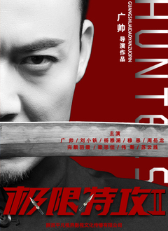 《黑木瞳《化身》